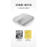 小窝厘 记忆棉坐垫办公室久坐神器椅子椅垫加厚座垫舒适美臀[3D太空记忆棉坐垫]-银月灰 40*40*6cm