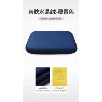 小窝厘 记忆棉坐垫办公室久坐神器椅子椅垫加厚座垫超柔亲肤绒-藏青[防滑底+固定绑带]-40*40*4cm