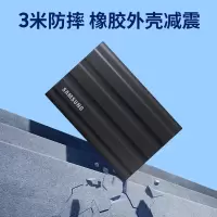 三星1TB Type-c接口 移动固态硬盘 T7 Shield 暗夜黑 读速1050MB/s 手机直连笔记本外接三防保护
