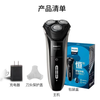 飞利浦高端剃须刀S3208电动充电式升级刮胡刀