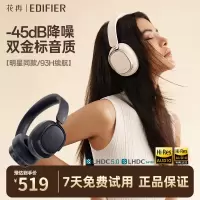 EDIFIER/漫步者EvoSpace蓝牙耳机头戴式无线降噪运动游戏带耳麦可送礼花再