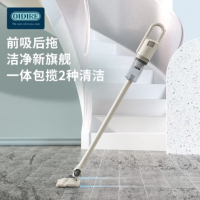 OIDIRE吸尘器 手持吸尘器吸拖一体家庭家用有线吸尘器 ODI-XCQ03 吸尘器