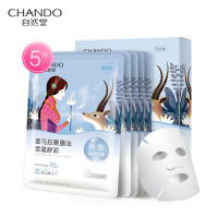 自然堂(CHANDO) 雪莲舒缓保湿面膜 26mL*5片