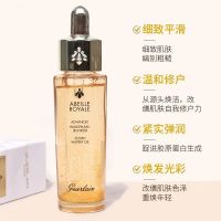 娇兰 帝皇蜂姿 修护复原蜜 50ml-新版第三代