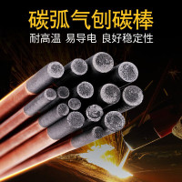 企采严选 碳棒B508