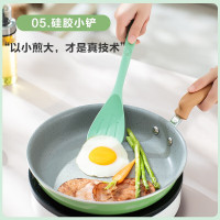 苏泊尔(SUPOR)铲勺硅胶铲抗菌不粘锅铲子漏勺捞面勺专用护锅铲防烫耐高温 灵动抗菌硅胶小铲