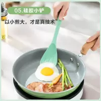 苏泊尔(SUPOR)铲勺硅胶铲抗菌不粘锅铲子漏勺捞面勺专用护锅铲防烫耐高温 灵动抗菌硅胶小铲