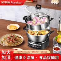 荣事达电炒锅电蒸锅多功能家用电炒菜炒锅一体式炒锅大功率蒸煮锅电热锅电火锅RS-FG28款/551