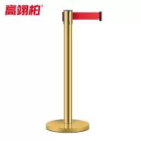 高翊柏 10030184 一米线栏杆礼仪柱 金色标准款配3米带 沙盘增重 隔离带伸缩带警戒线银行排队护栏商场围栏