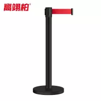高翊柏 10030192 一米线栏杆礼仪柱 黑色加重款配3米带 铁皮增重 隔离带伸缩带警戒线银行排队护栏商场围栏