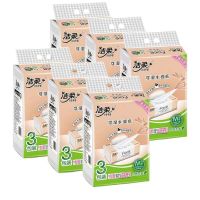 洁柔抽纸面巾纸 粉Face 可湿水120抽3层 6提装