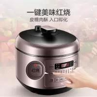苏泊尔 SY-50FC03Q 电压力锅 5升家用大容量 智能球釜 环流大沸腾