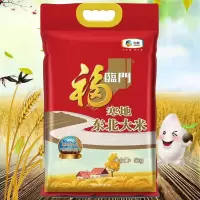 福临门 ZX甄选东北大米