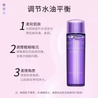 黛珂 紫苏 精华水150ml 老版
