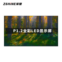 泽显 P1.2全彩小间距LED显示屏一平方米 无缝拼接电子屏室内会议培训高清大屏幕 LC-P1.2JS
