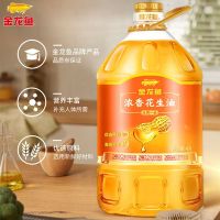 金龙鱼浓香花生油4升大桶装 压榨一级纯正花生油家用食用炒菜 1桶