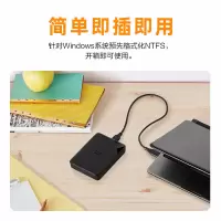 西部数据移动硬盘WD2T移动硬盘/W20