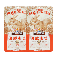 三只松鼠夏威夷果礼盒奶油味每日坚果送开口器三只松鼠夏威夷果120g*2袋