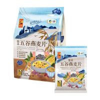 中粮悠采 五谷燕麦片600g独立包装即食免煮