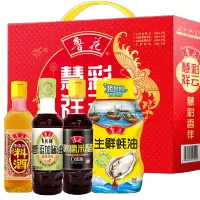 鲁花 慧彩祥云调味品礼盒(生抽 料酒 米醋 蚝油)