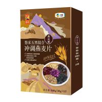 中粮悠采 五黑混合冲调燕麦片360g盒装