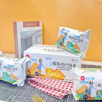 中粮时怡粮小买原味燕麦梳打饼干300g