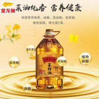 [非转基因]金龙鱼外婆乡小榨菜籽油5L*1桶纯菜籽油大桶装食用油 1桶