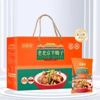 尚味客老北京羊蝎子年货礼(香卤味)2400g