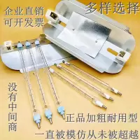 公牛(bull) 灯罩剪板机专用