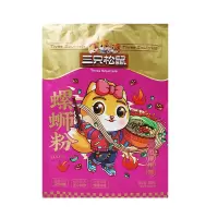 三只松鼠螺蛳粉柳州正宗特产螺狮粉方便速食螺狮粉300g*1袋