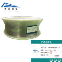 天远鑫景 不锈钢气保焊丝实心 309-1.2mm-15KG 盒