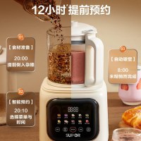 苏泊尔(SUPOR)轻语系列降噪低音破壁机家用豆浆机 SP613S
