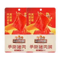 三只松鼠猪肉脯即食原味肉干熟食猪肉脯70g*2袋