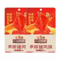 三只松鼠猪肉脯即食原味肉干熟食猪肉脯70g*2袋