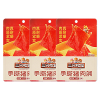 三只松鼠猪肉脯即食原味肉干熟食猪肉脯70g*3袋