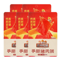 三只松鼠猪肉脯即食原味肉干熟食猪肉脯70g*5袋