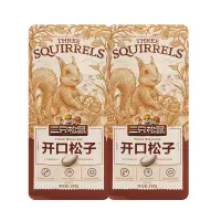 三只松鼠开口松子东北特产坚果炒货开口松子160g*2袋