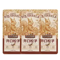 三只松鼠开口松子东北特产坚果炒货开口松子160g*3袋