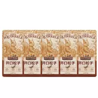 三只松鼠开口松子东北特产坚果炒货开口松子160g*5袋