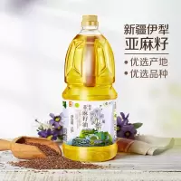 中粮初萃 新疆伊犁亚麻籽油 1.8L