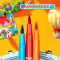 得力70686-36色软头水彩笔(混)(36色)*3