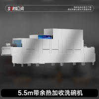 SOR松润 商用洗碗机 长龙洗式洗碗机 EK3008DF带余热加收洗碗机5.5米