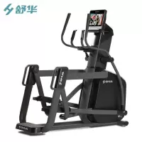 舒华椭圆机商用太空漫步机 踏步机登山健身器材 SH-B9100E