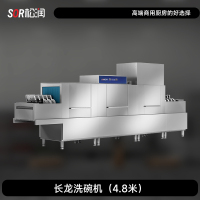 SOR松润 商用洗碗机 长龙洗式洗碗机 TK3106DF长龙式洗碗机4.8米适用于1500-2000人