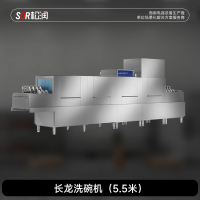 SOR松润 商用洗碗机 长龙洗式洗碗机 TK3108DF 5.5米长龙式洗碗机 适用于2000-2500人