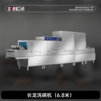 SOR松润 商用洗碗机 长龙洗式洗碗机 TK3107DF 6.8米长龙式洗碗机 适用于2000-2500人
