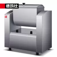德玛仕(DEMASHI)厨师机全自动 和面机 商用厨房多功能揉面机HMJ25(220V/380V可选)