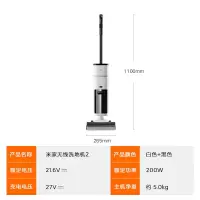 XIAOMI洗地机热风烘干米家无线2
