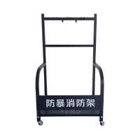 翌嘉 YJ4121701 防暴装备架保安安防消防展示架陈列架