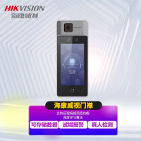 海康威视/HIKVISION DS-K1T671M-3XF/ZC 纸卡考勤 局域网IP考勤机